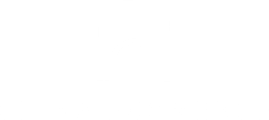 LOGO_CHINAECOMERCE_BRANCO