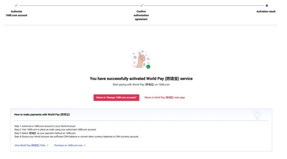 AUTORIZAÇÃO COM SUCESSO WORLDPAY