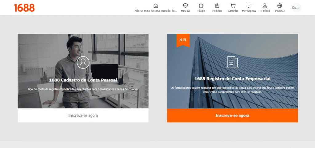 CADASTRO CONTA PESSOAL 1688 IMPORTAÇÃO