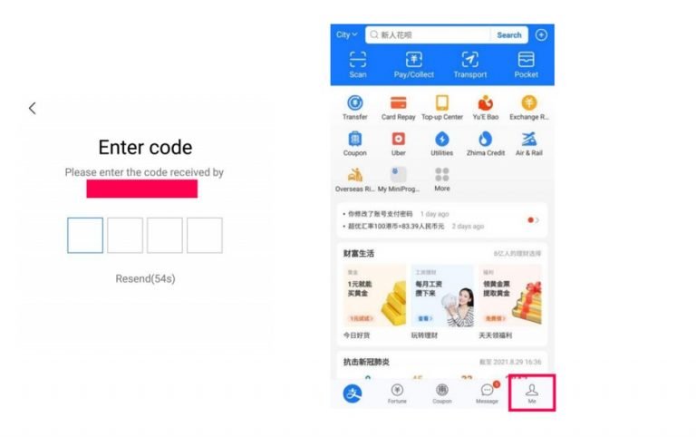 CÓDIGO DE VERIFICAÇÃO ALIPAY
