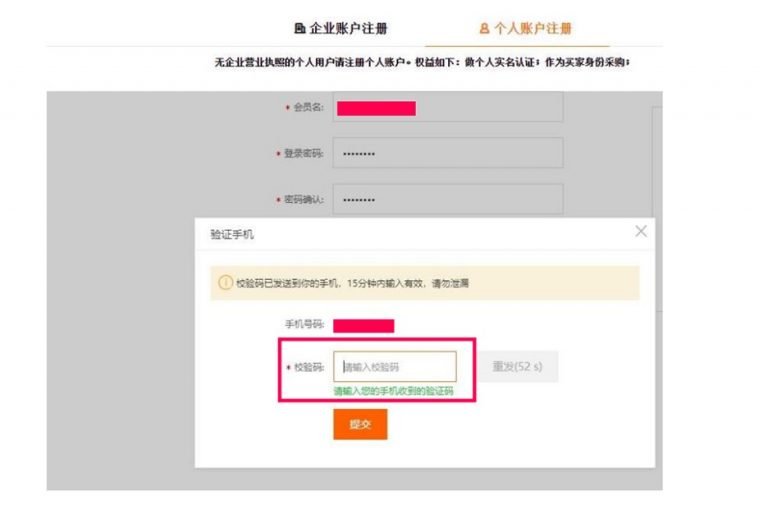 CÓDIGO DE VERIFICAÇÃO