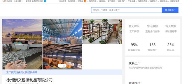 DROPPSHIPING ALIEXPRESS ALIBABA