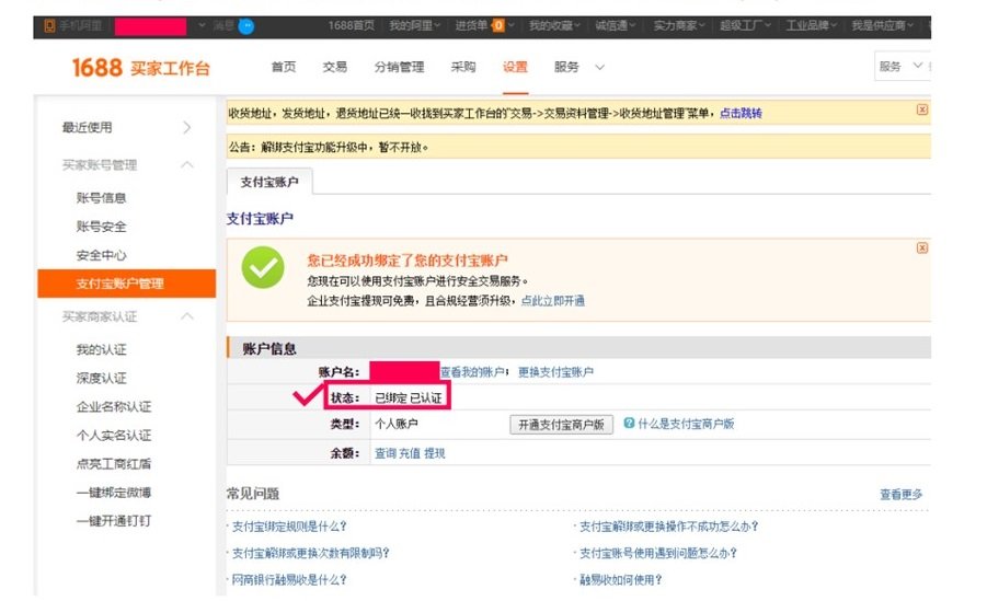 EFETUAR PAGAMENTO AUTENTICADO